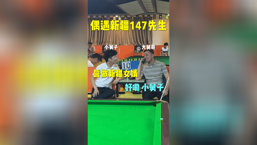 听说新疆三步一美女，做新疆女婿的机会来了，看能不能把握住