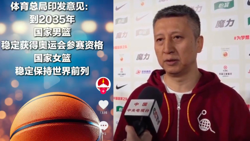 中国男篮输球第4天，郭士强终于明白杜锋的“痛”，篮协定下目标！