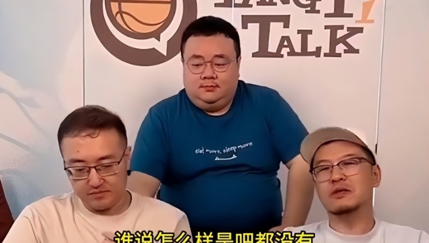 央视取消易建联专访播放，名嘴杨毅力挺阿联！谁给定性有罪？公安机关都没说啥