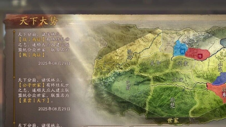 官方证实！队伍成唯一门槛，全民竞技趋势来了