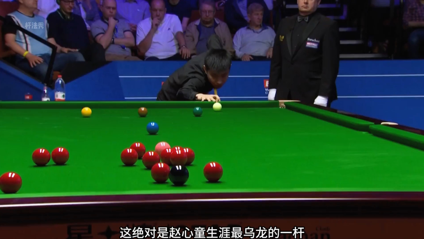 体坛记忆｜ 塞尔比主动放弃手摆球，没曾想赵心童一发入魂，准度逆天强势绝杀