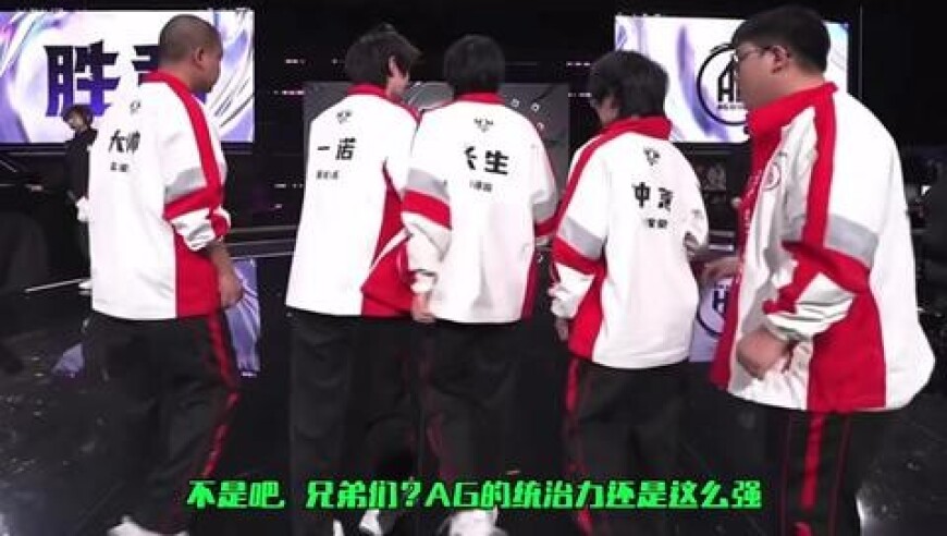 武将关羽封神一诺公孙离强，AG晋级六强淘汰KSG