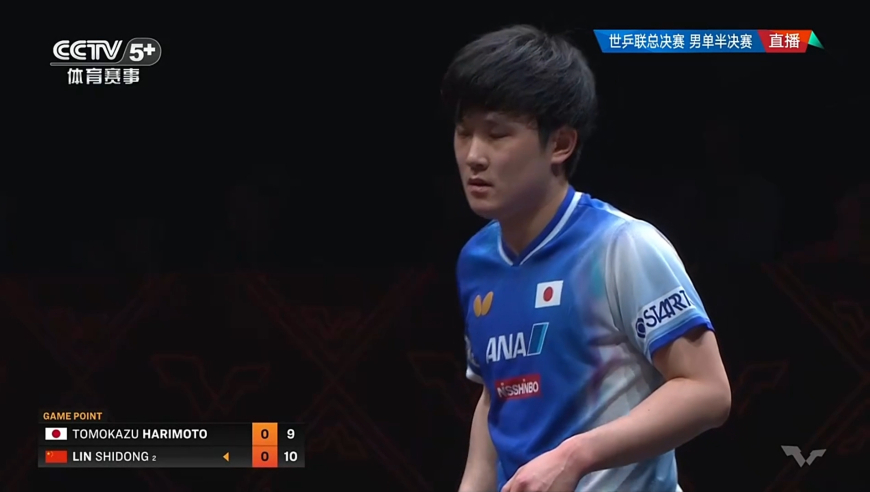 不能大意啊！林诗栋手握局点却遭张本连扳5分 10-12丢掉首局