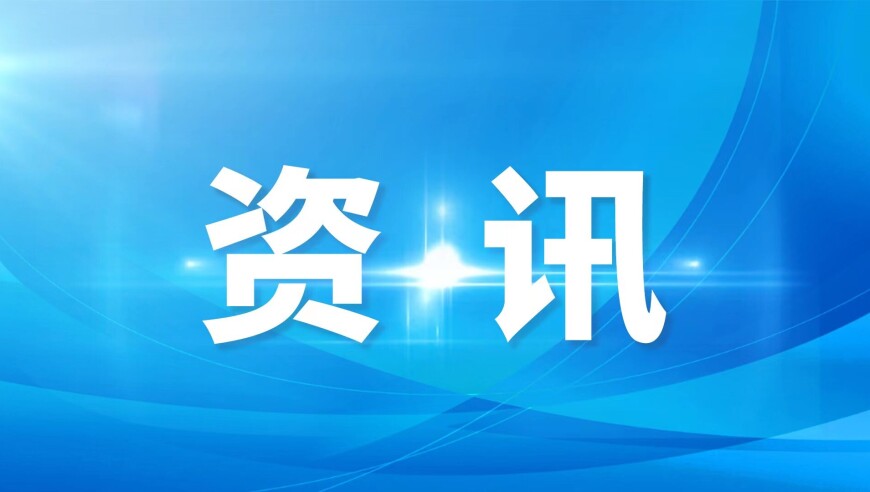 石景山2025“京西电竞节”跃动上新 “赛事引擎”激发消费新动能