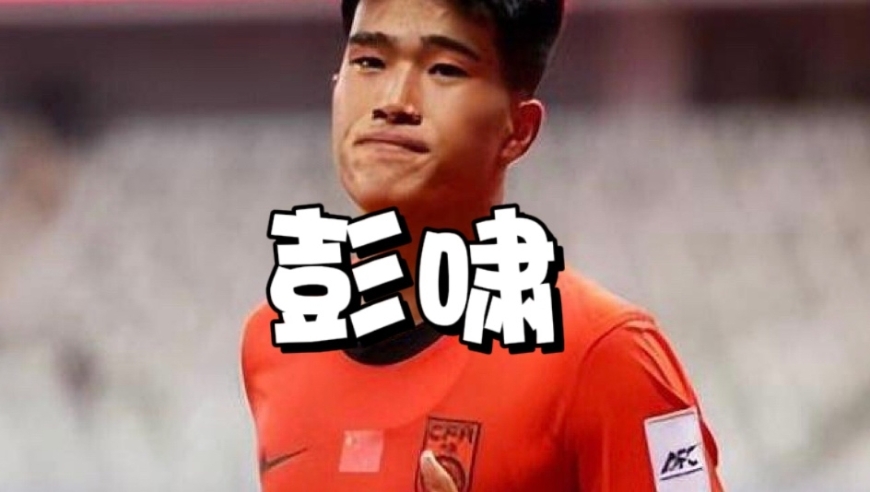 国足大哥赢不了的&ldquo;澳洲袋鼠&rdquo;，被20岁的&ldquo;带刀后卫&rdquo;轻松拿捏！