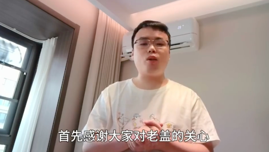前电竞选手Lovecd宣布暂时退网，称自己确诊双相情感障碍