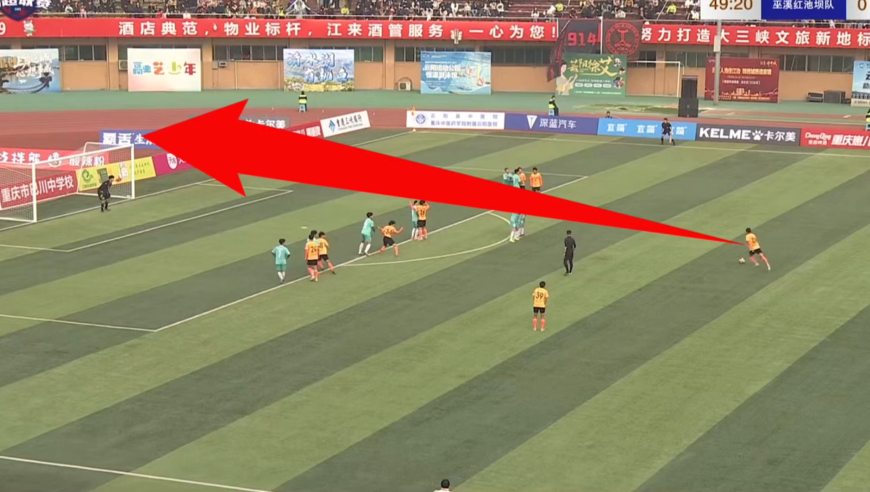 业余进球天花板！渝超现40米炸裂任意球爆射，直飞死角如出膛炮弹