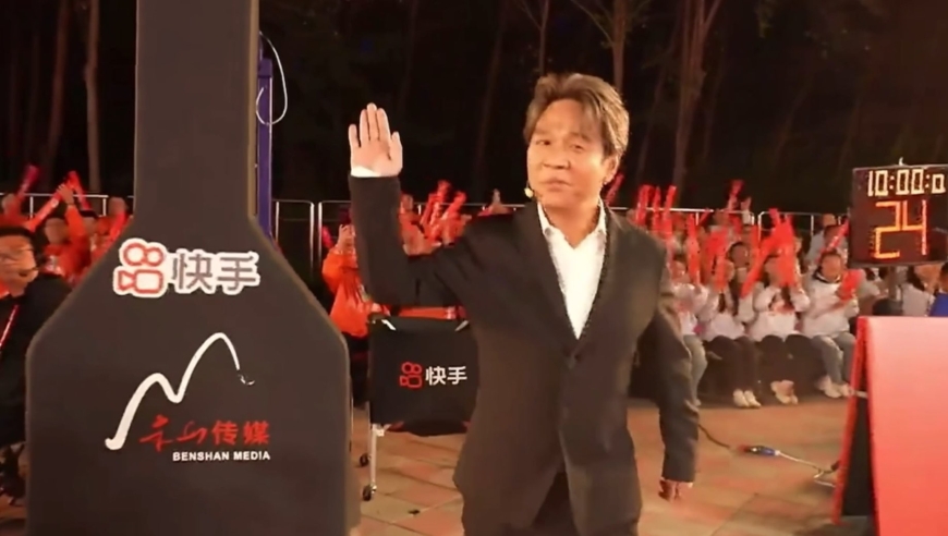 东北明星篮球赛太有趣了，宋小宝都当主教练了