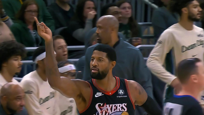 状态火热！保罗乔治开场连轰11分包揽76人全队得分 恩比德都沸腾了