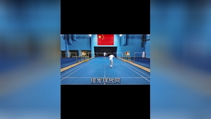 羽毛球实战教学：并步调整与快速后退杀球的时机把握