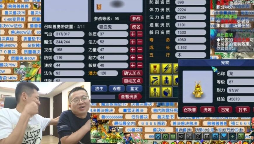 旭旭宝宝磨叽破大防，被粉丝跟炼妖搞崩溃，12+12=大海龟？