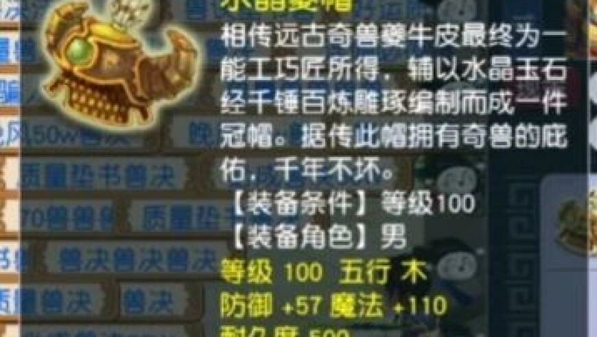 旭旭宝宝直播破防，垫了一晚上，最后一件装备让直播间彻底沸腾！