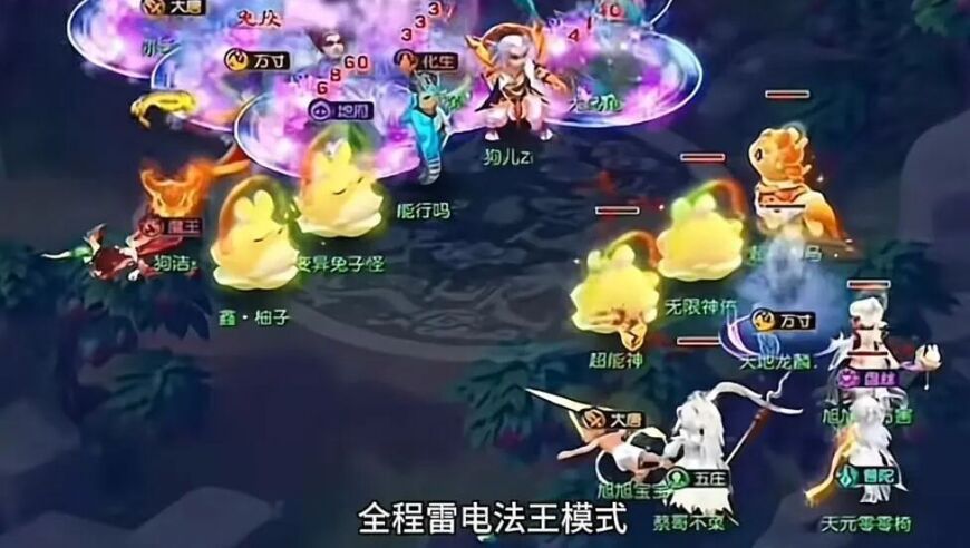 旭旭宝宝花几千万只为了拿第五？半岛老板退出，宝哥十八胜零封对手