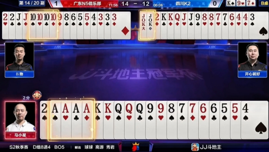 这牌让地主赢炸了？