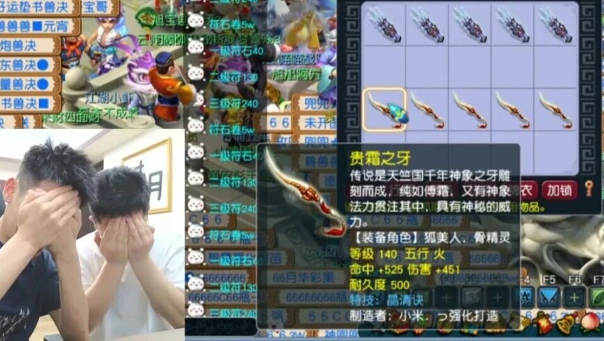 旭旭宝宝圆梦防御系梦想＆晶清，畅玩服首本力劈兽诀出炉