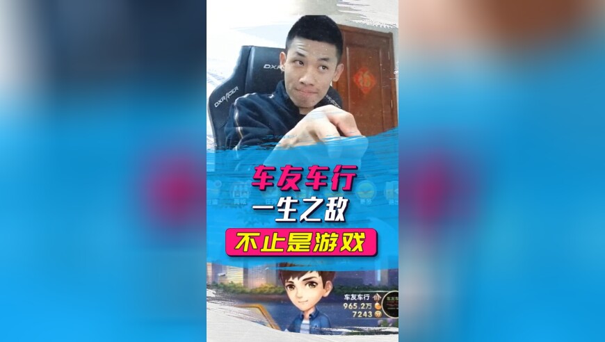 国有国法，家有家规，车友车行