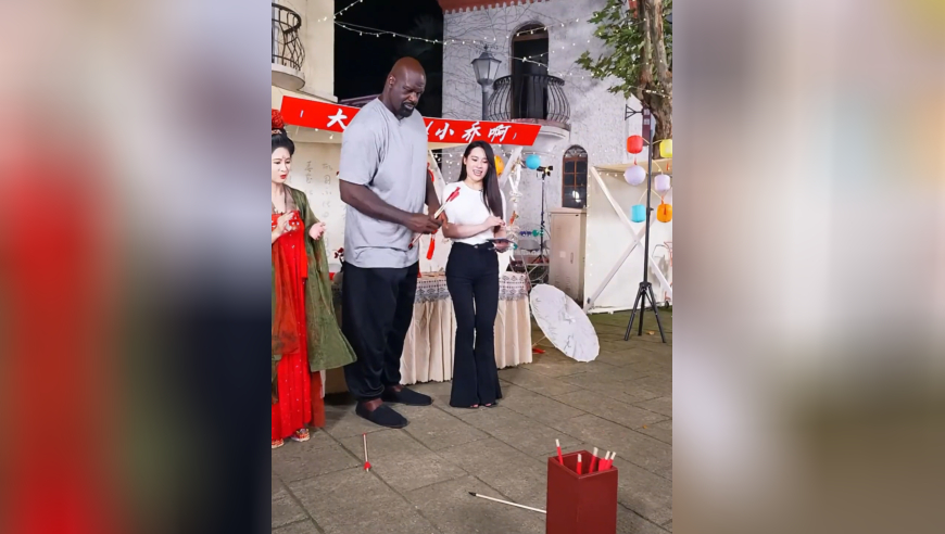 体坛记忆｜奥尼尔和某宝特色主播玩投壶游戏，充分展现了射手本色！