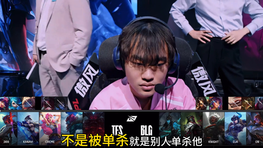 BLG零封TES，Bin哥发文：闹剧结束了