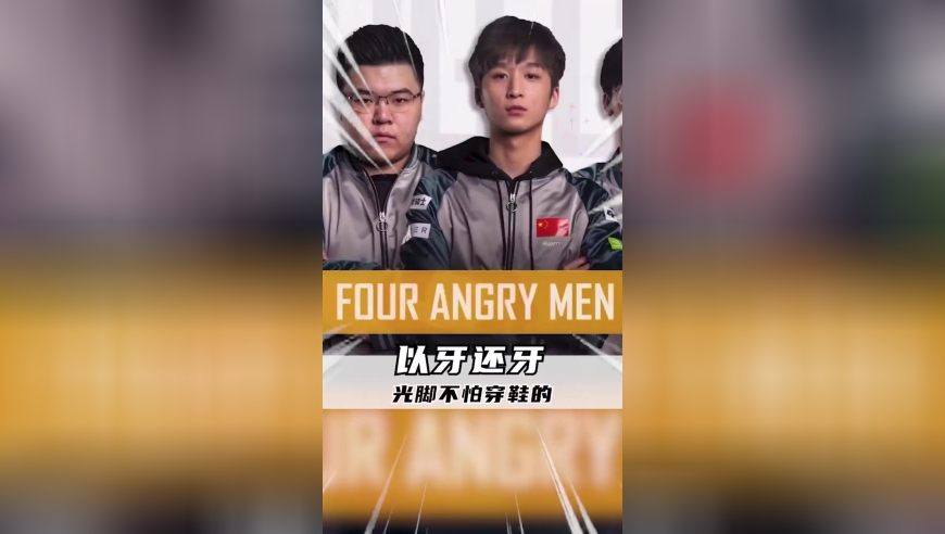 韦神一枪打碎T1的冠军梦