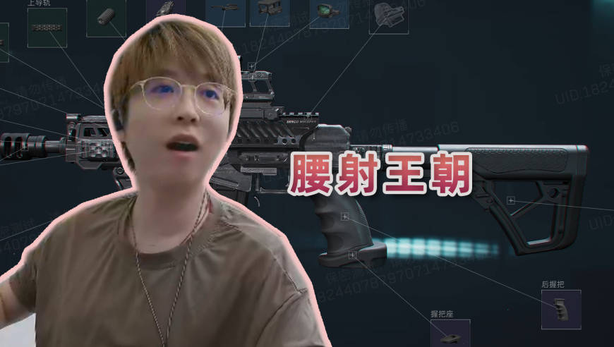 体验服逆天140%腰射SR-3M，准心一动不动！三角洲腰射王朝就要来了吗？