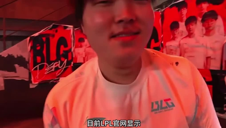 Bin疑似吵架离队 BLG官宣上调二队上单，小上单也叫文波