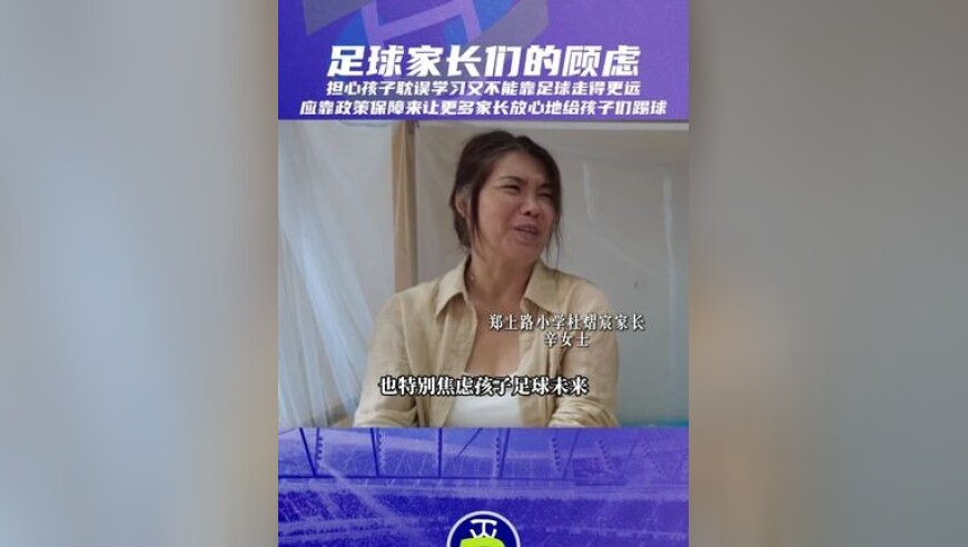 15岁退役的现象造成了大量校园足球人才的流失，必须引起足够的重视！