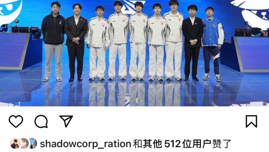 Helper回应和AL解约：点赞粉丝评论只是感谢，没有特定含义