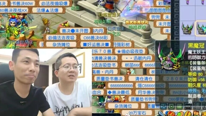 旭旭宝宝再炸无级别！幸运玩家收获超级高连