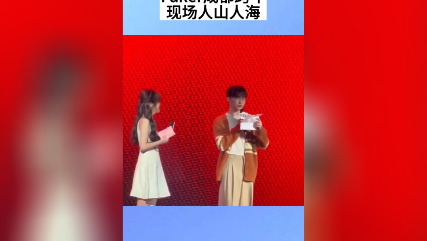 Faker成都跨年，现场人山人海，亲自读几百字中文送祝福，直言最爱成都火锅