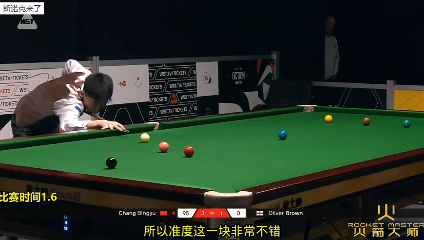 最新比赛！常冰玉大秀豪横准度，12秒出杆极速过百清台