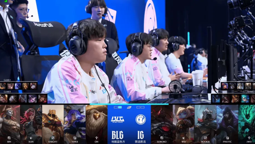 被 BLG2-0 横扫！IG 下路被打穿，Rookie 都救不活，这状态还能赢谁？
