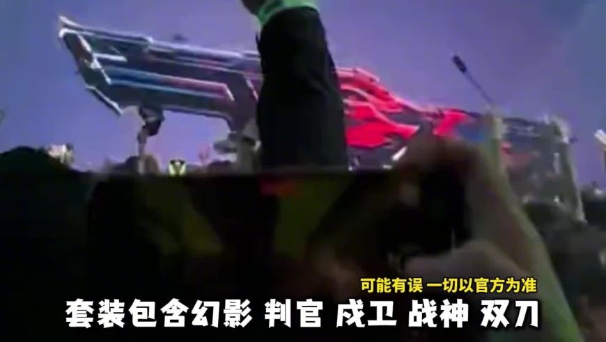 无畏契约：新套装配枪曝光