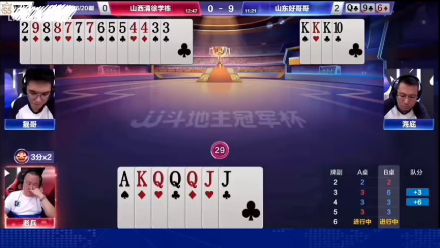 明牌愣是没看出来