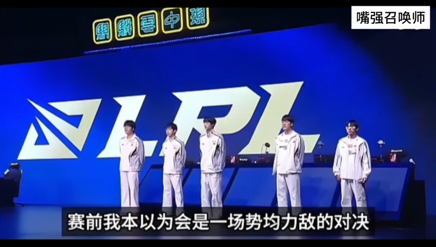 LOL17日赛事日报：BLG化身大王让一追二轻松击败AL！