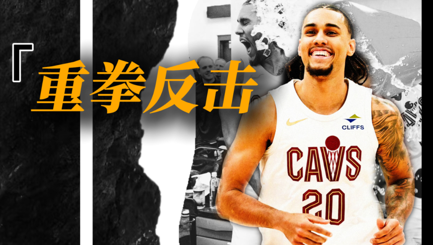 被教练羞辱为奴隶，泰森沉默打进NBA，用最快进步表现掌掴歧视