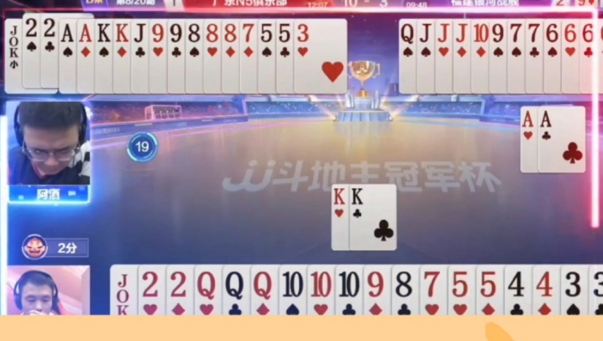 对二打同伴对尖？