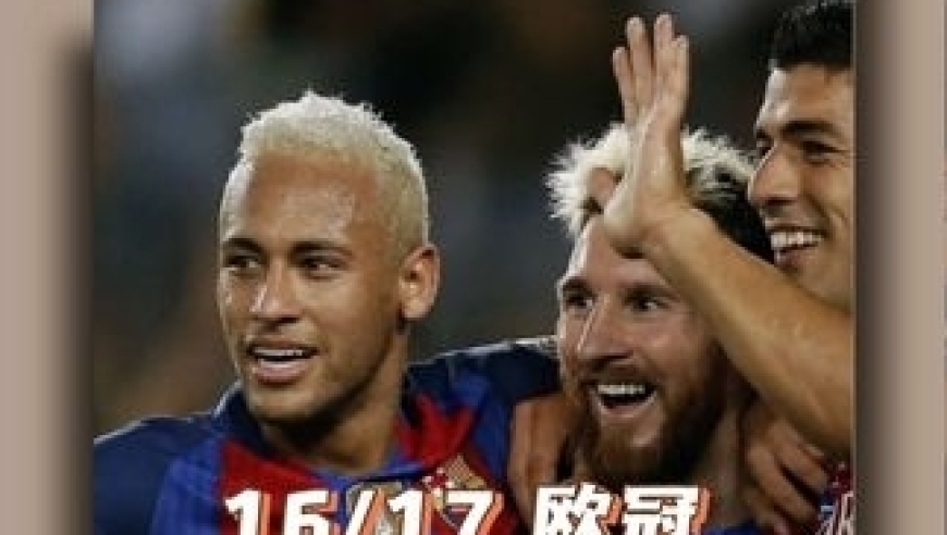 MSN配合美如画 梅西内马尔心有灵犀 上演二过八！巴萨摧枯拉朽般战胜凯尔特人｜体坛记忆