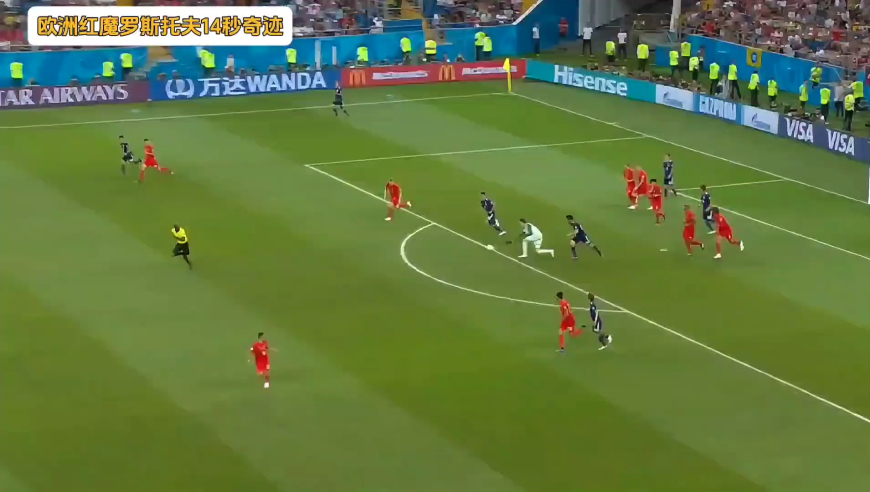 体坛记忆｜罗斯托夫上演神迹，欧洲红魔14秒将脚盆鸡送入地狱！