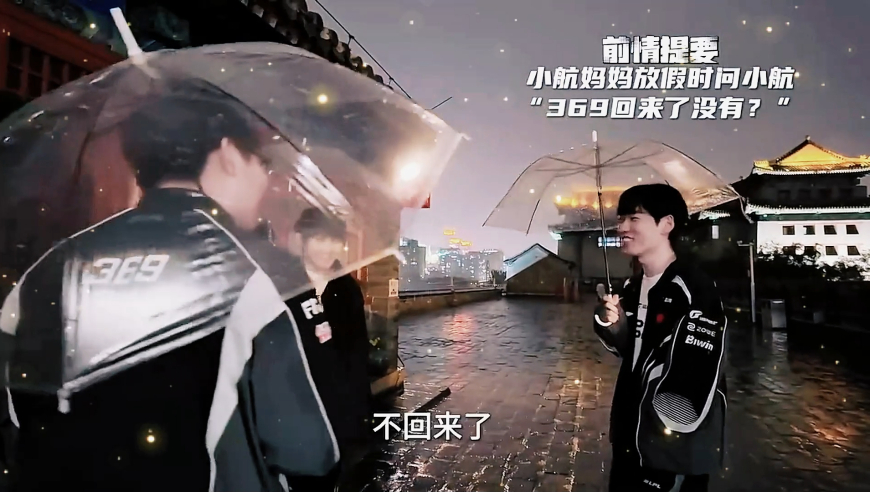 TES拍摄花絮，Hang：我妈做的饭，还挺经典的