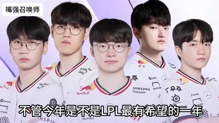 LPL赛制改动分析