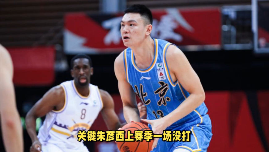 10名CBA球员退役！韩德君最老，广东双胞胎共进退，许钟豪没人要