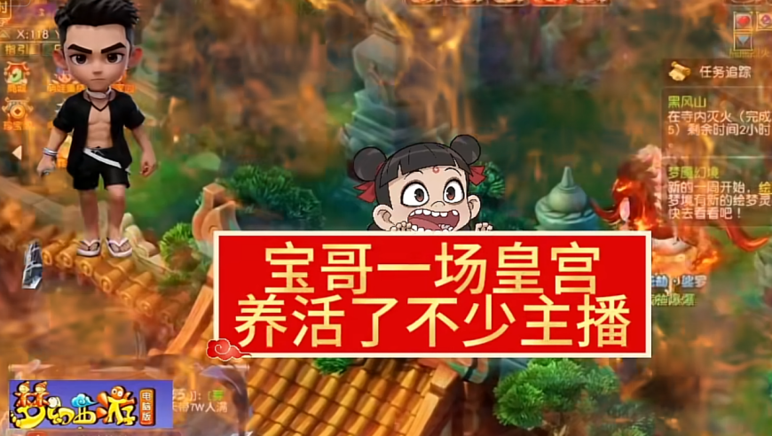 旭旭宝宝&ldquo;顶流&rdquo;地位不保，风少拒绝当&ldquo;冤种&rdquo;，90%都是宝哥粉丝