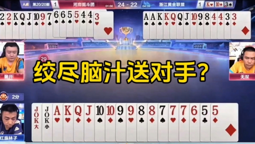 地主绞尽脑汁的把农民给送走了！