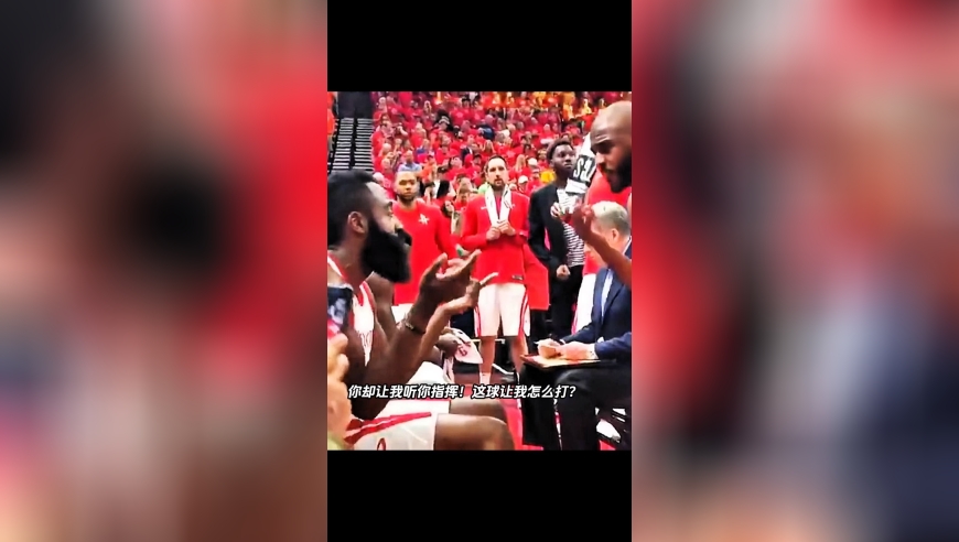 不成熟的哈登遇到了执着的保罗！他们离总冠军只有一步之遥！