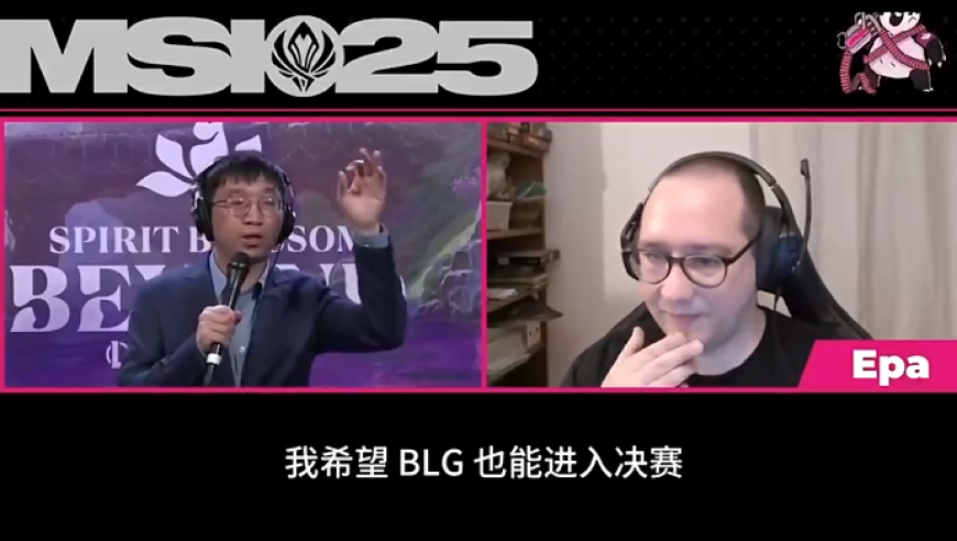 采访的艺术！Tabe：希望BLG和我们一起迎战LCK，一起进入决赛