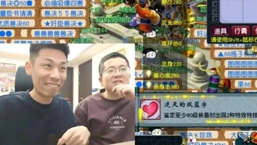 旭旭宝宝帮爆总点石成金，直播圣体再显灵，上演惊天逆袭