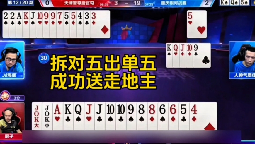 这副残局太难了！能破解的才是真高手