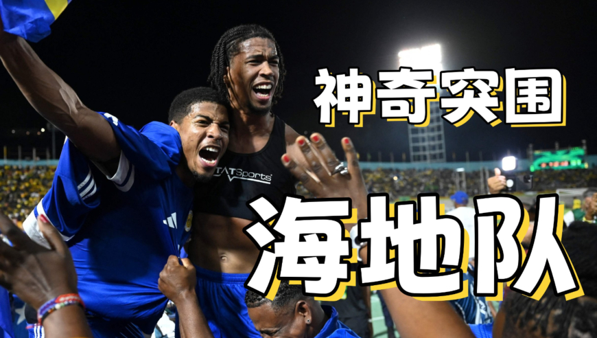 失去了主场的国家队，如何杀进世界杯？