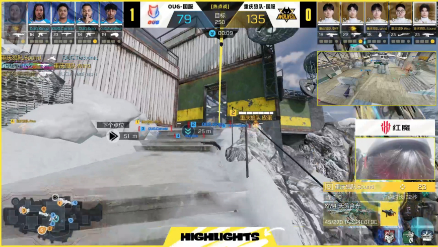 【highlight】20250822使命召唤大师杯 常规赛 S3W2D3  OUG VS 狼队_2