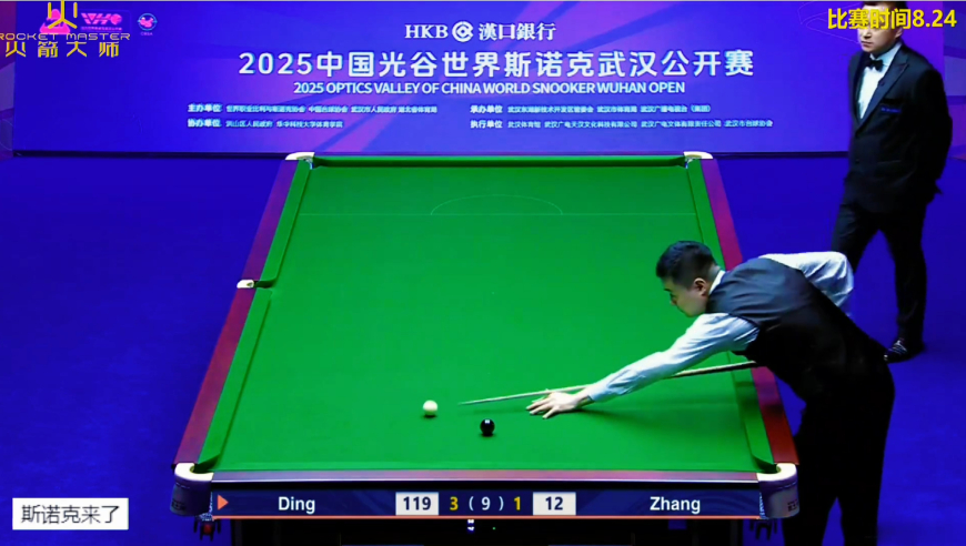 2025武汉公开赛，丁俊晖火力全开，巅峰小半台围球霸气清台，最后黑球嗨翻全场